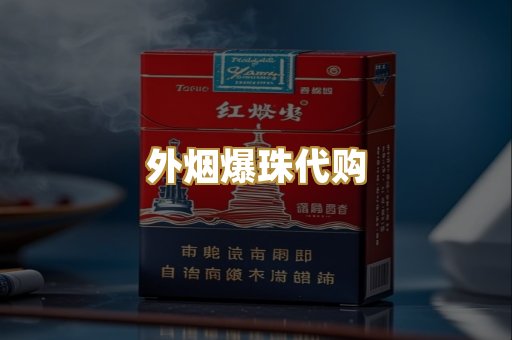 越南代工系列